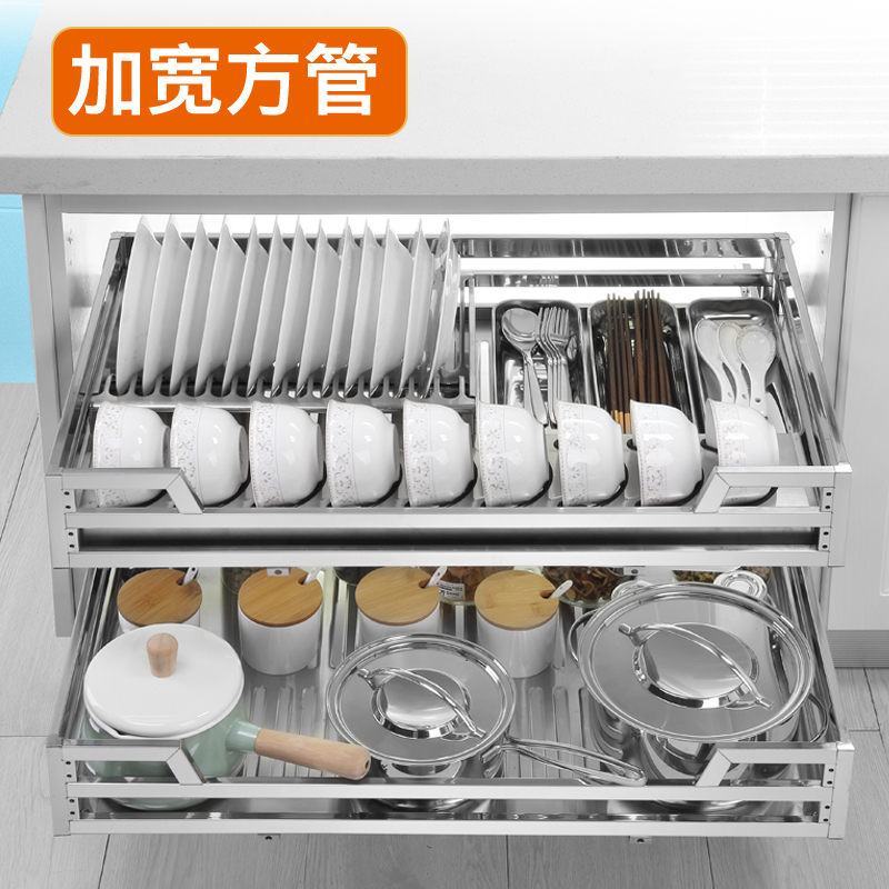 304不锈钢拉篮厨房橱柜碗碟篮双层抽屉式置物碗架厨柜缓冲阻尼轨