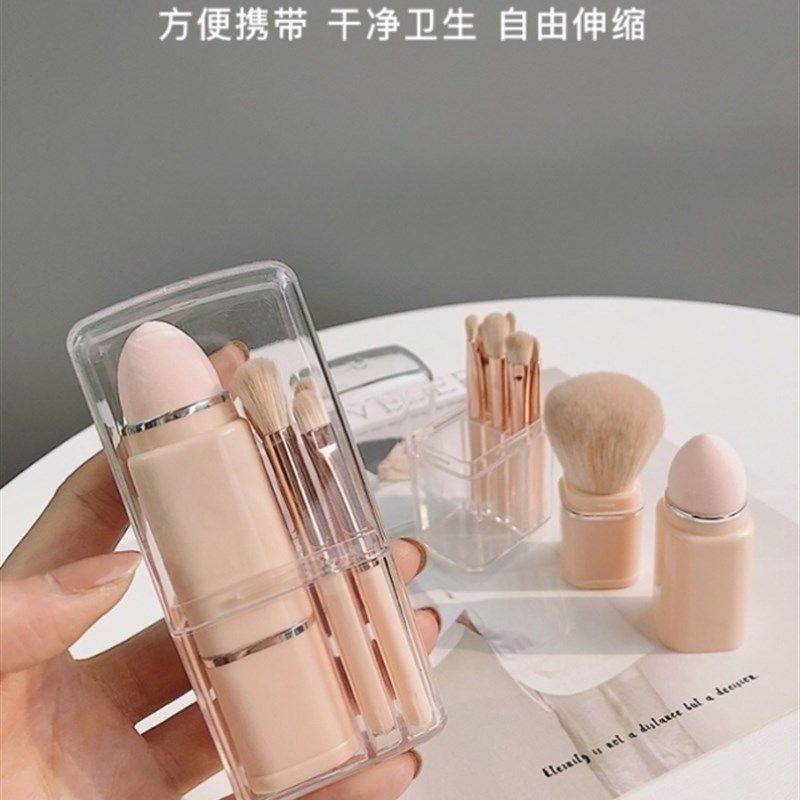 八合一迷你便携化妆刷套装mini短柄小号旅行化妆刷眼部刷带收纳盒,家庭/个人清洁工具,洗脸刷/化妆刷,淘宝优惠券,粉丝福利购,淘宝优惠卷