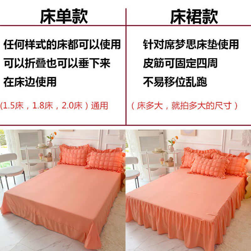 网红公主风床裙四件套少女心泡泡纱韩版床单被套床上用品三件套