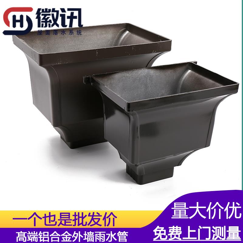 铝合金落水管雨水斗雨水管v集水斗落水斗两用漏斗下水管配件接水
