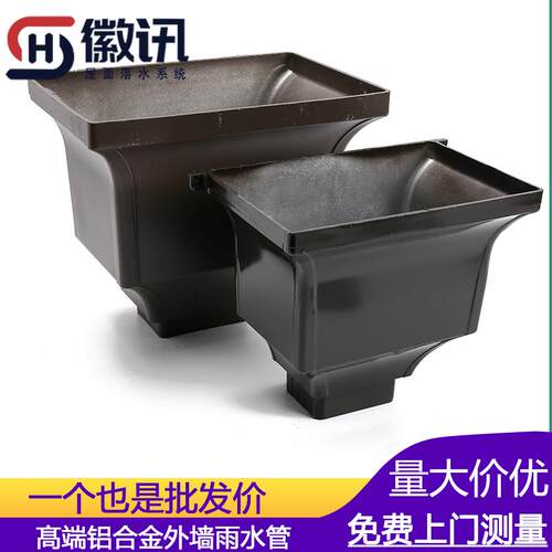 铝合金落水管雨水斗雨水管v集水斗落水斗两用漏斗下水管配件接水