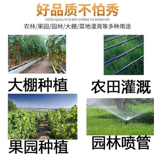 足米工厂16mm单双孔贴片式滴灌带农用滴灌管加厚草莓大棚蔬菜玉米