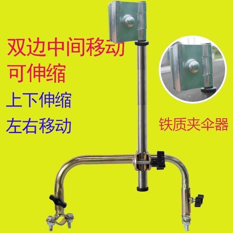 新款电动电车伞架撑伞架固定车C自行雨伞支架遮阳防Z雨晒推车婴