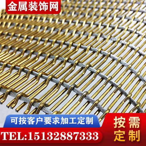 金属装饰帘酒店造型垂帘螺旋编织铝帘餐厅隔断铁丝网帘吊顶金属网