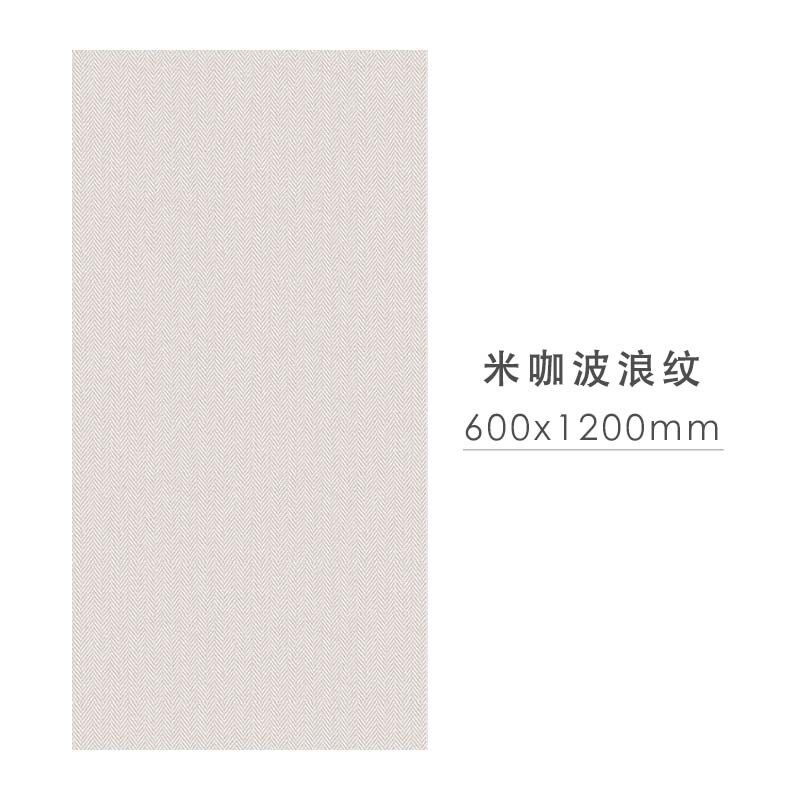 编织布纹砖600x1200客餐厅地毯砖厨卫阳台墙地砖服装店连锁店瓷砖