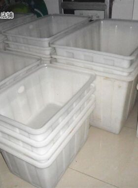 塑料加厚摔不破橡胶养鱼储水箱工业印染方形桶大中小V30L500L