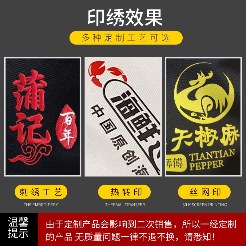 主厨厨师工作服男长袖龙袍龙厨师长秋冬装绣龙中国风套装定制