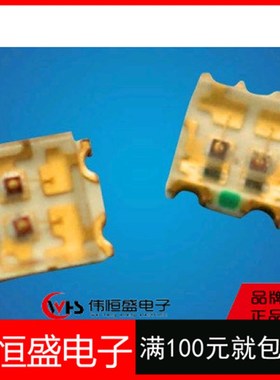 贴片发光管 LED  0603 红蓝 双色 一盘3K 85元K 一盘=255元