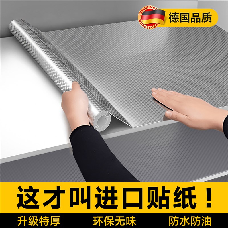 厨房防油贴纸整g体橱柜防水铝箔纸加厚防潮防霉抽屉垫纸防火锡箔