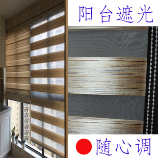 柔纱帘遮阳防水卫生间阳台窗帘成品定制卷帘办公百叶升降拉帘 韩式