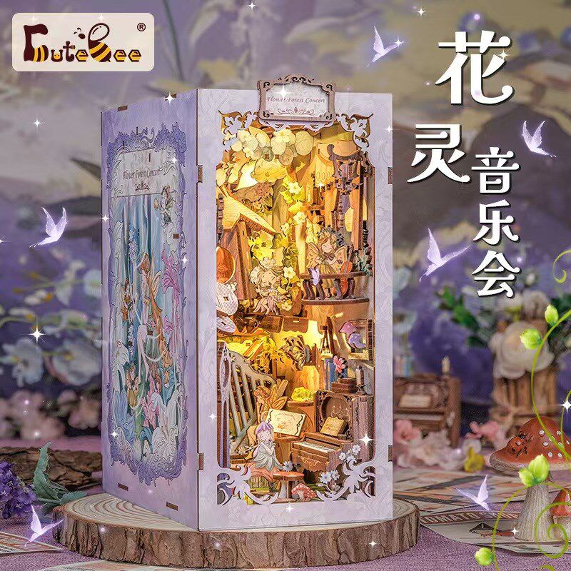 新款积木花灵音乐会书立体拼图场B景拼装房子模型微缩diy手工小屋