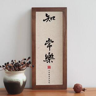 仪式 满月用品知足常乐手足情深字画手脚印手印婴儿宝宝周岁纪新款