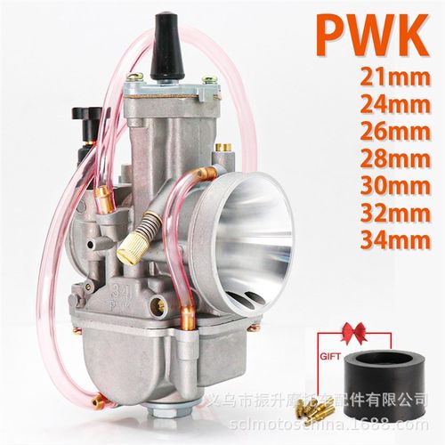 ATV机车改装配件化油器PWK 2t1 24 26 28 30 32 34 mm喷砂款Carb