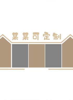幼儿园墙面装饰托管班环创主题成品绿色毛毡贴文化闪光的小孩走廊