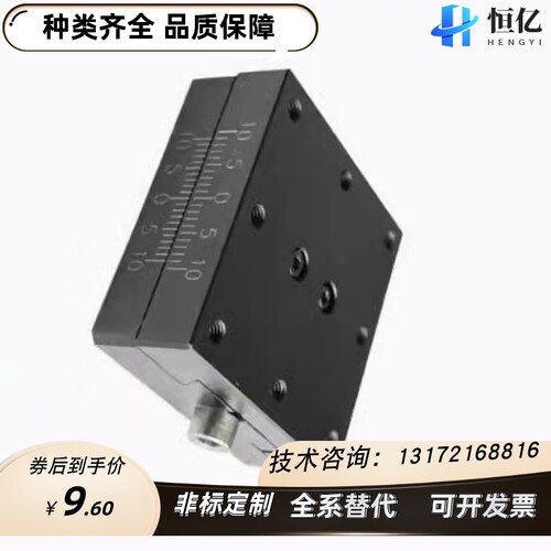 X轴手动位移滑台EJC01l/EJB81/EJB62/EJB61/EJB52-25 40 60 80 10