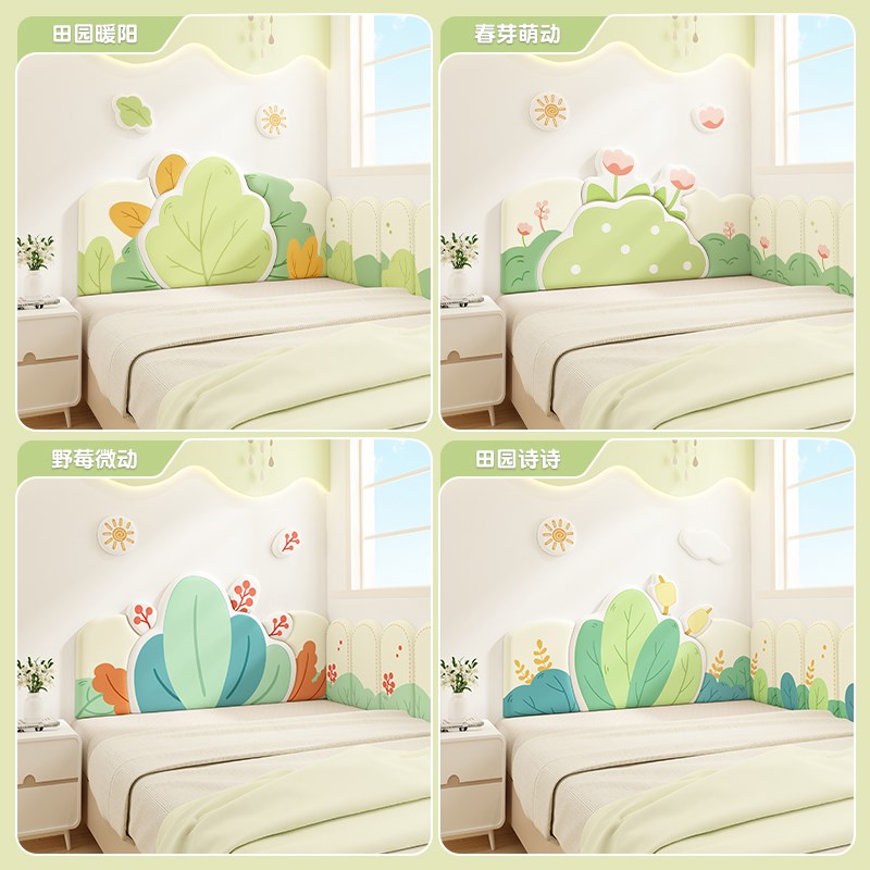 榻榻米软包墙围防撞靠背墙贴垫儿童房田园风床头板自粘护墙板定制