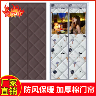 棉门帘加厚家用空调保暖保温挡风防风隔断窗隔音防寒自吸帘子 冬季