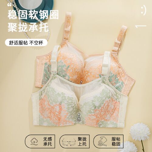 大码内衣文胸罩女士k聚拢200斤加肥加大薄款有钢圈防走光95C防走