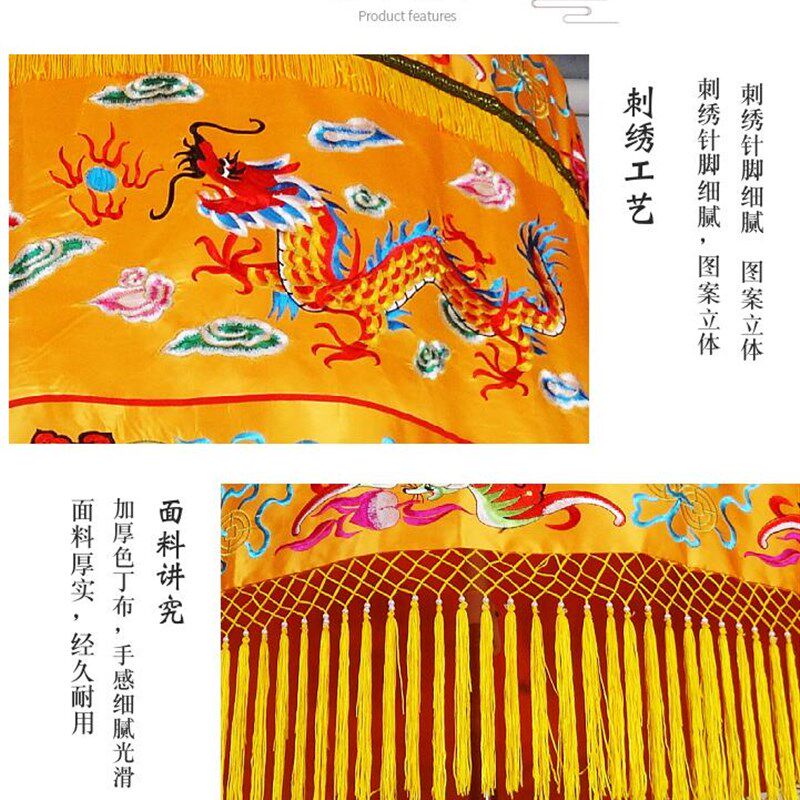 幡盖幢幡宝盖华盖伞刺绣黄龙伞幢幡宝盖佛顶伞双龙宝盖伞定制