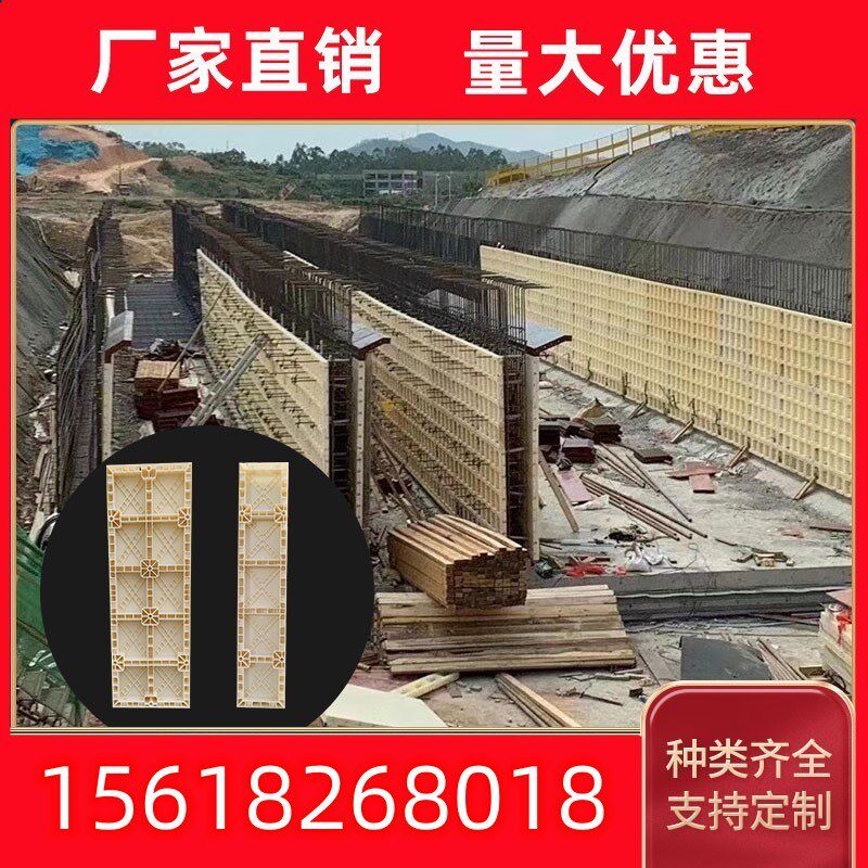 现浇塑钢模板 建筑n管廊混凝土模具涵洞 水沟挡墙 墙体塑料模板