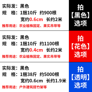 建筑绑带扎带胶蔑胶绳扎蔑搭棚竹架扎绳扎篾扎排山的带搭竹架胶带
