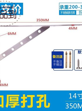 搁架承重三角f支架壁挂微波炉三脚p架置e物隔板架层板架上墙加长
