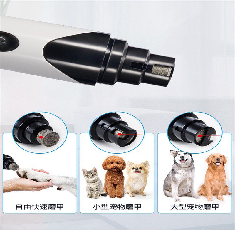自动磨甲器电动指甲剪修电指甲钳自动猫狗甲器宠物磨甲器