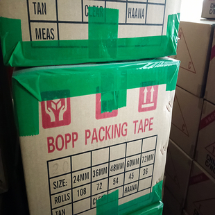 蓝色胶带快递打包装封箱胶带纸封口大卷宽胶布红色整箱厚绿色