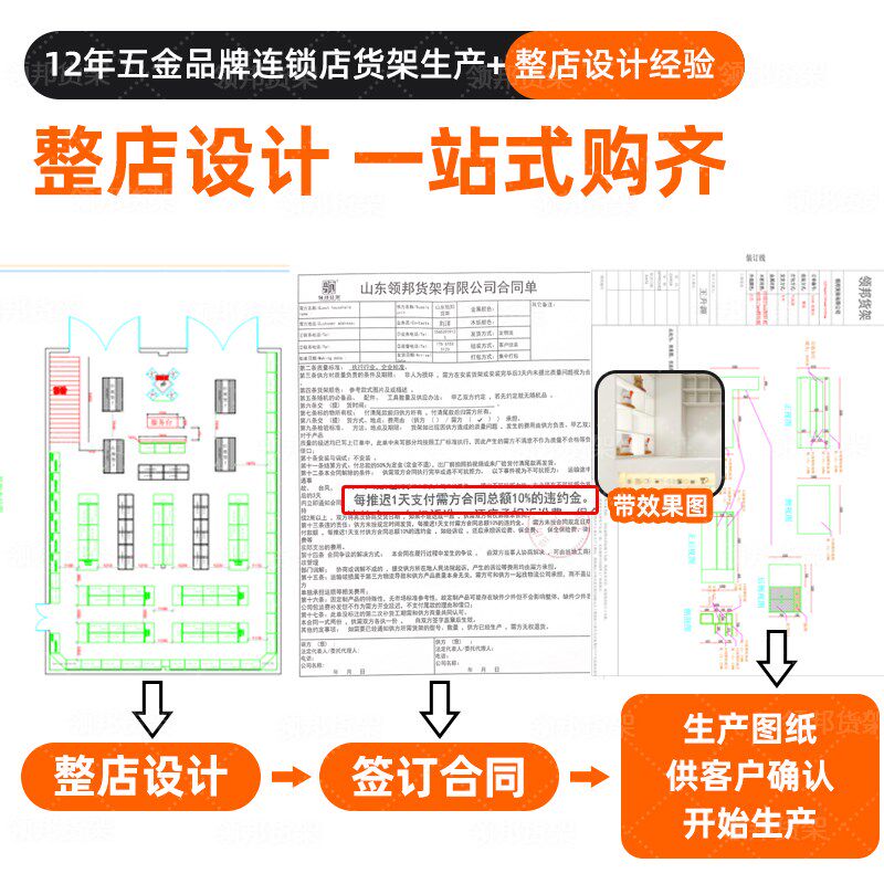 五金新款工具橱窗展示架洞洞板工具架挂墙工具架五金展示架置物架