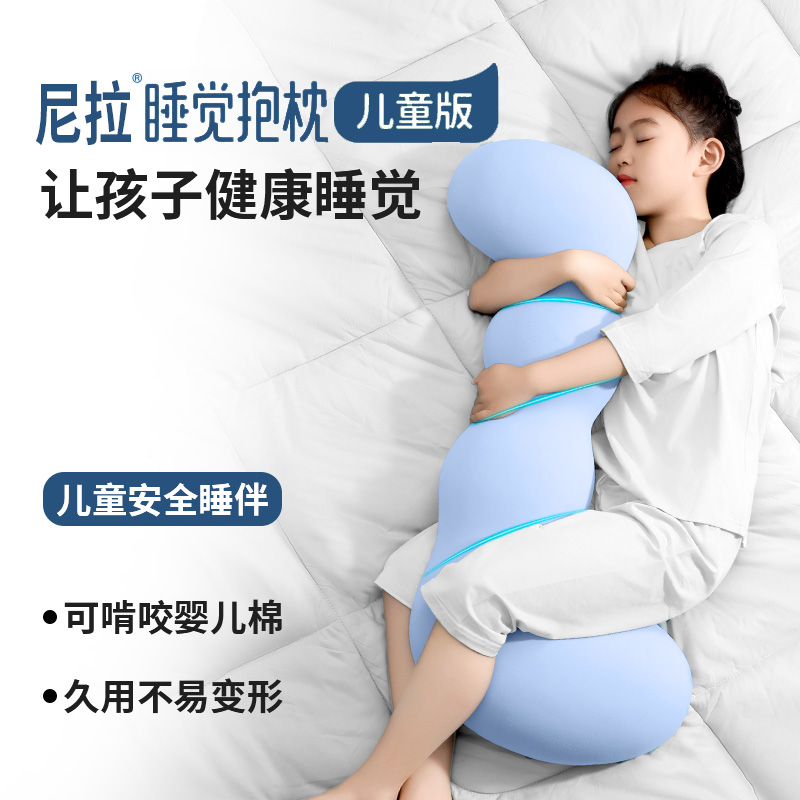 床上长条睡觉大抱枕儿童夹腿睡眠婴儿靠枕男女孩侧睡睡觉神器