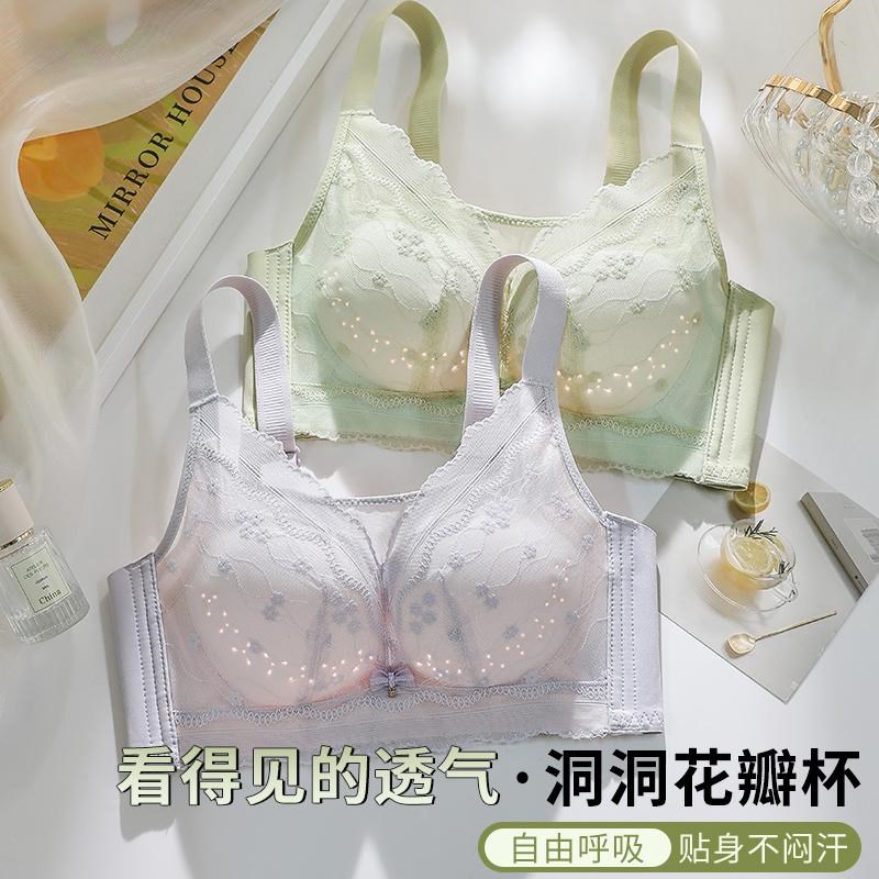 夏季薄款透气洞洞k内衣女无钢圈聚拢上托防下垂收副乳调整型薄文
