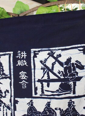 蜡染画中国风手工挂画餐厅酒吧装饰挂布门帘隔断半帘耕织宴会
