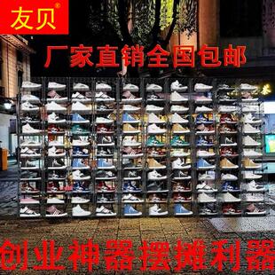 网红鞋架商用摆摊神器夜市地摊鞋子展示架创业多层网X格鞋架落地
