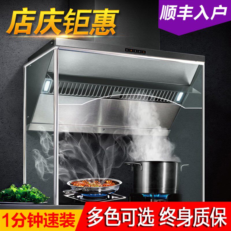 抽油烟机架子玻璃罩防烟罩厨房拢排烟罩抽油烟机支架挡油板定制