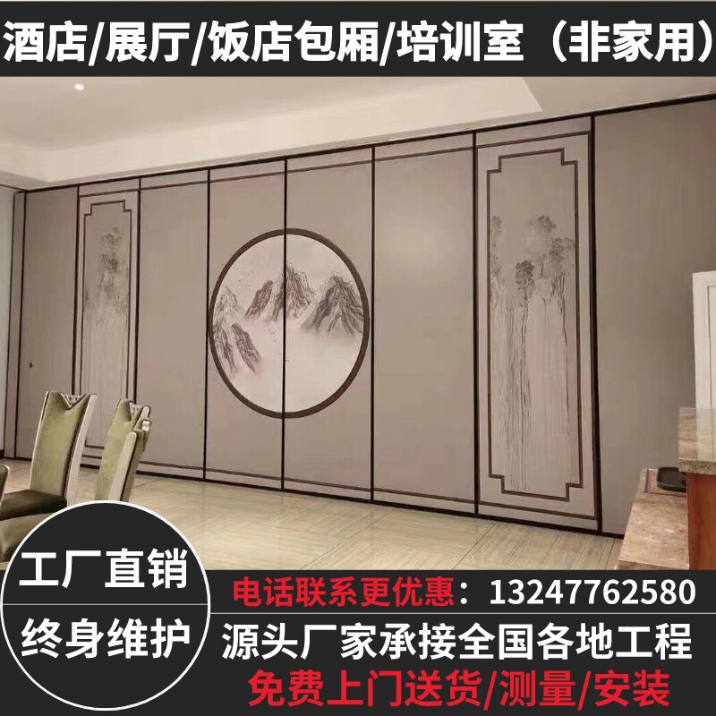 酒店活动高隔断墙饭店包厢宴会厅办公会议室移动折叠隔音门板吊轨