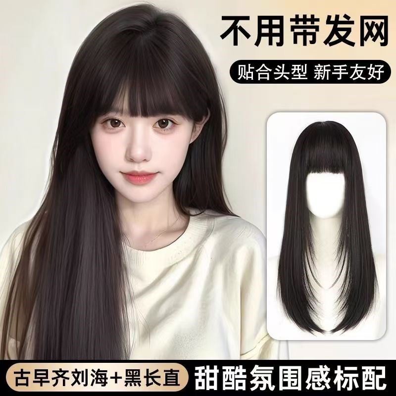 【不用戴发网】假发全头套女仿真人发头顶自O然逼真发片直发假发