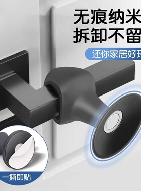 磁吸吸盘门吸免打孔新款硅胶门阻器门把手静音防撞垫卫生间墙门挡