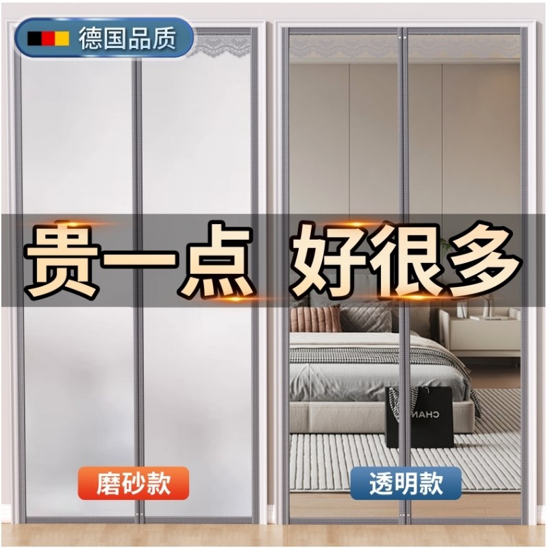 2025新款门帘夏季卧室空调防走冷气高档厨房防油烟挡X风帘透明隔