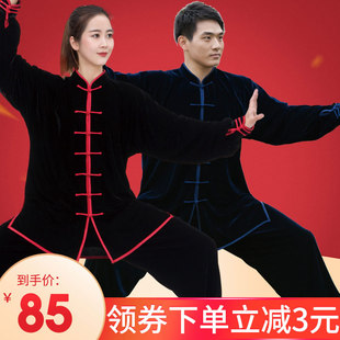 新款宏情冬季加厚不倒绒太极服冬款男女练功武术R服装秋冬太极拳