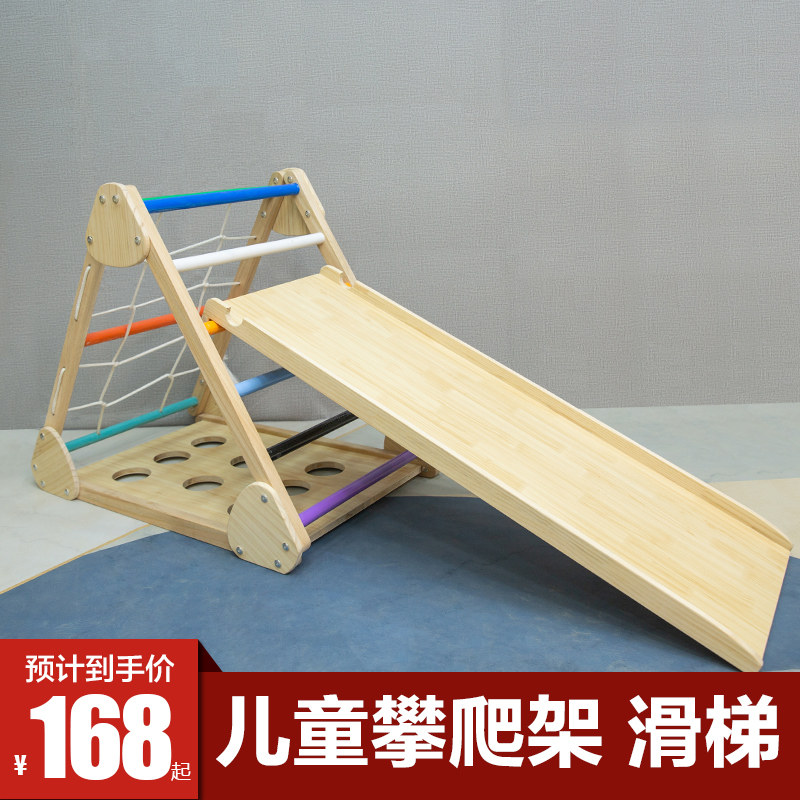 小型宝宝组合家用攀爬架室内滑梯木小型三角滑梯实木幼儿童木质