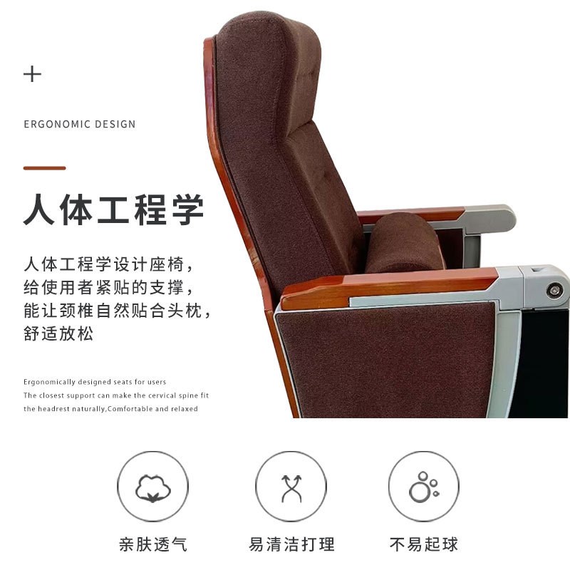 座椅剧院会议室桌礼堂椅排椅阶梯教室报告厅椅电影院坐椅带写字板
