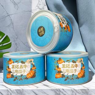 王记五牛水煮南瓜子休闲零食盐焗南瓜子180g罐装ys