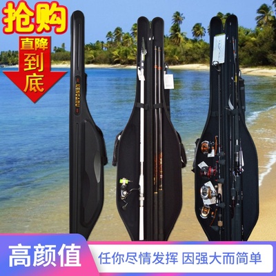 肯格鲁防b水鱼竿包轻便型硬壳路亚杆鱼竿包多功能1.25米大容量海
