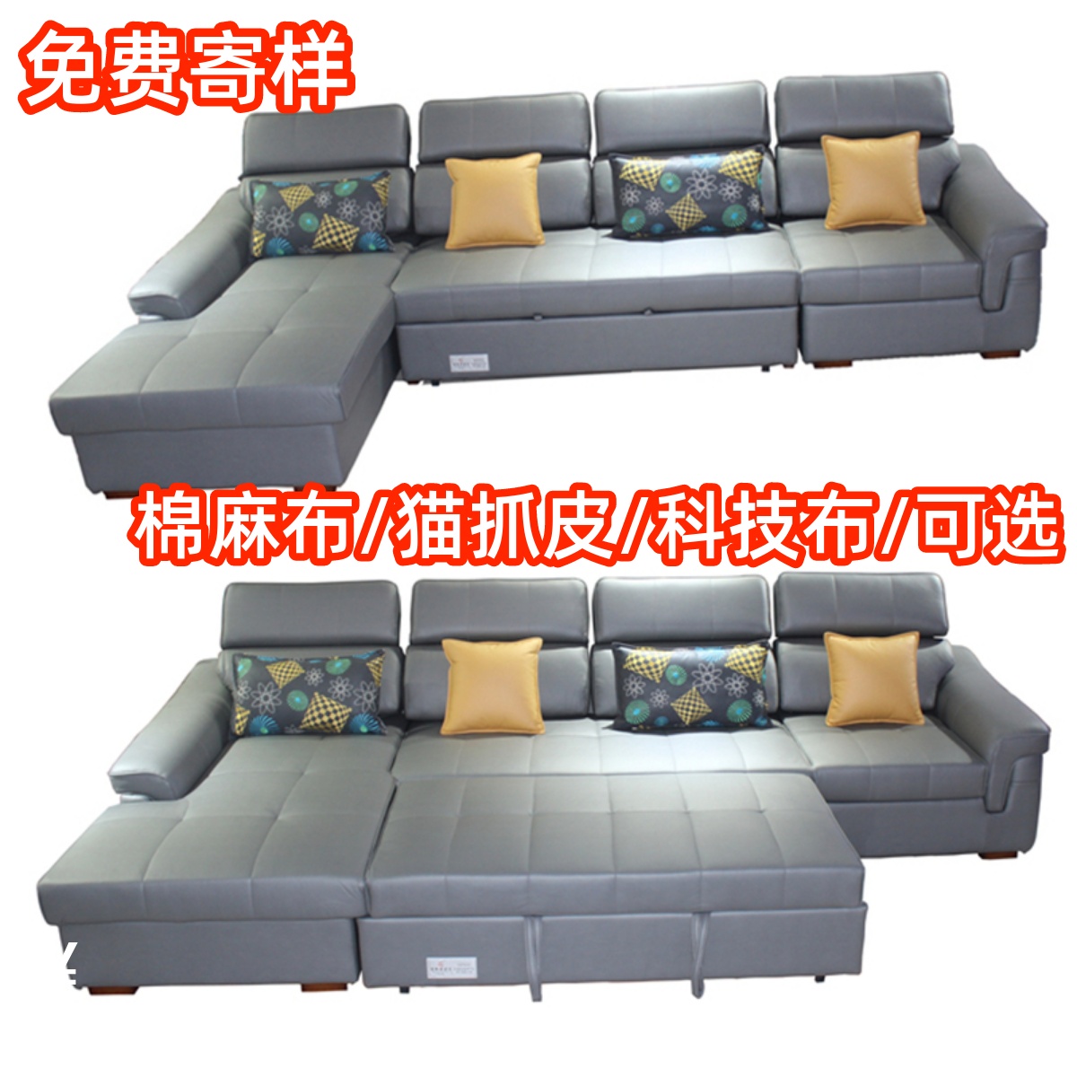 棉麻布艺功能沙发床拖拉床现代简约实木猫抓布冬夏V两用凉席储物