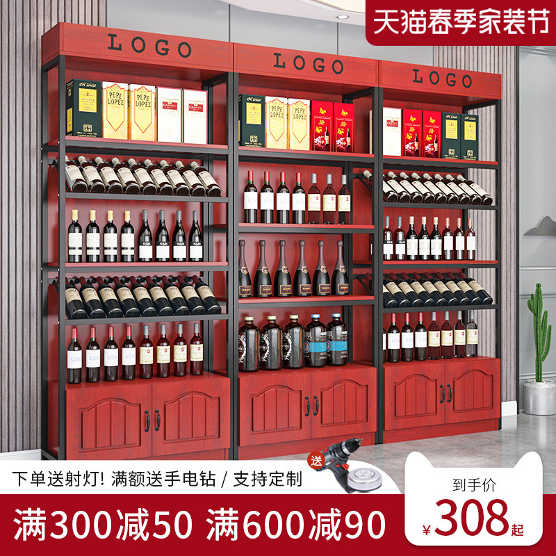 红酒柜展示架酒吧超市酒庄商用铁艺落地酒架置物架葡Y萄酒陈列柜