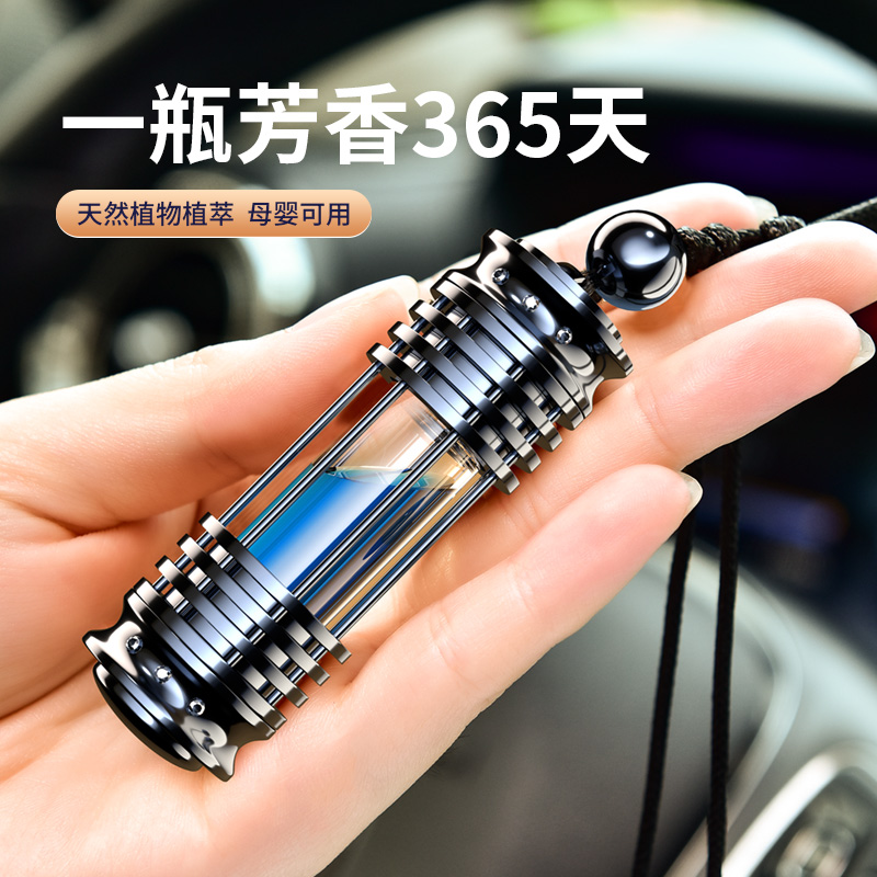 车载香水挂件男士专用高档持久淡香后视镜香O薰吊坠汽车内装饰用