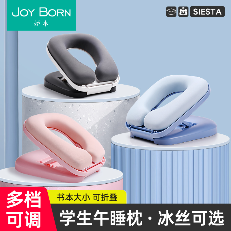 午睡枕趴睡枕夏季小学生教室桌上睡觉F专用午休神器枕头趴趴枕抱