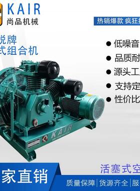 工厂店2*KRW1.2/30Dl吹瓶中高压活塞式空气压缩机低噪空压机
