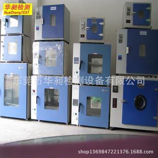 干燥箱实验室真空干燥箱小型恒温烤箱实验室设备工业烘箱现货