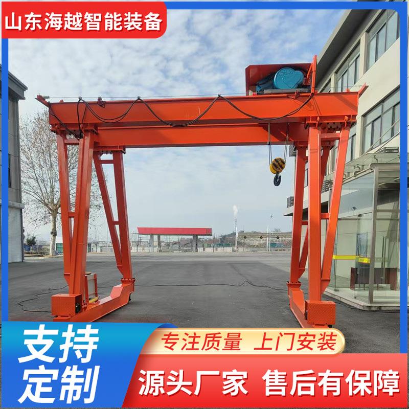 电动万向移动龙门架小型移动门式起重机多吨位双梁万向龙门架